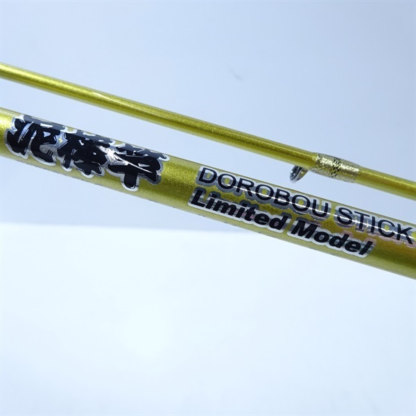 泥棒スティックリミテッドＤＯＲＯーＢ６５H 成金ゴールド